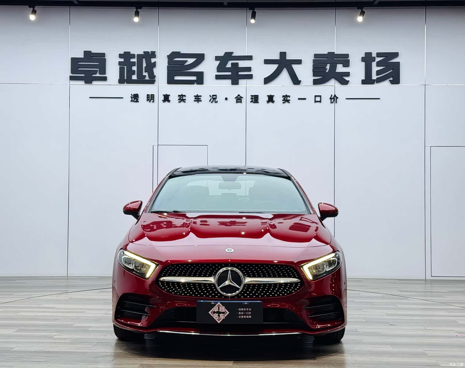 Mercedes-Benz A-Class, 2022 2