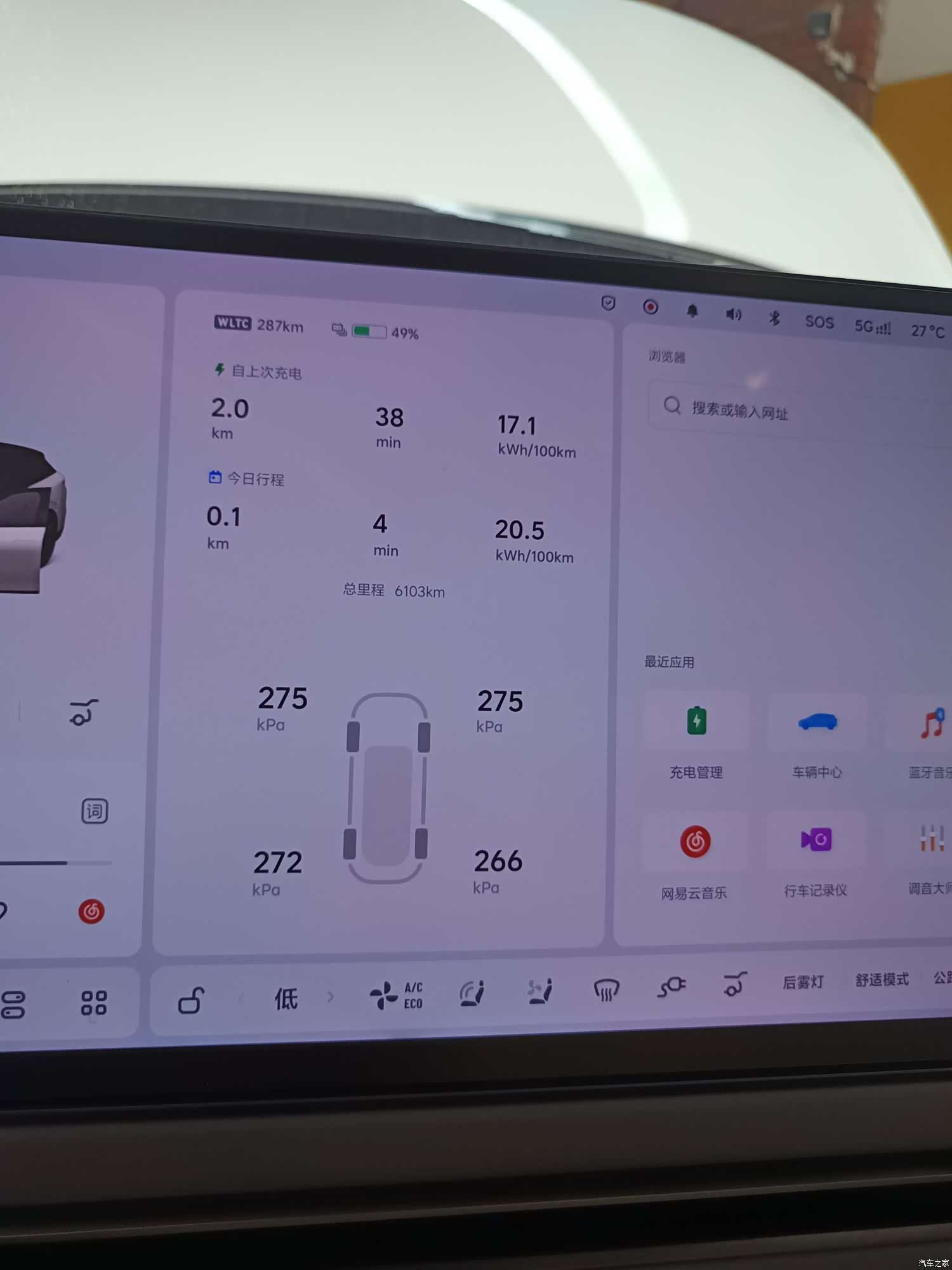 Li Auto i6, 2026 9