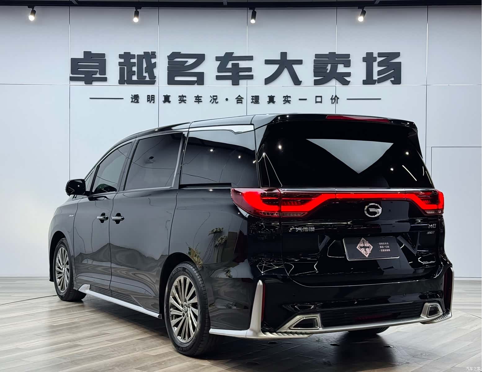 Trumpchi M8, 2022 все фото