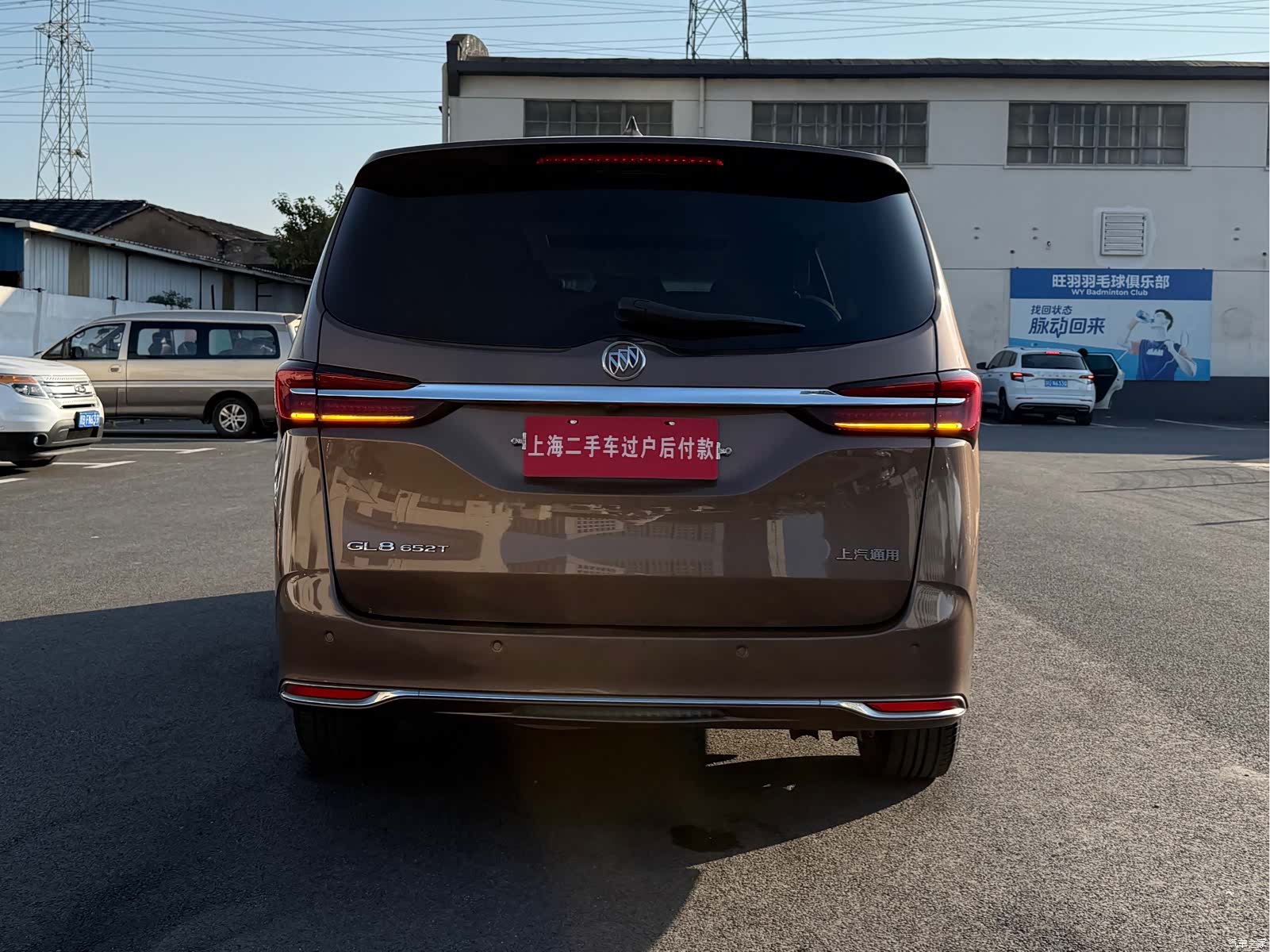 Buick GL8, 2021 18