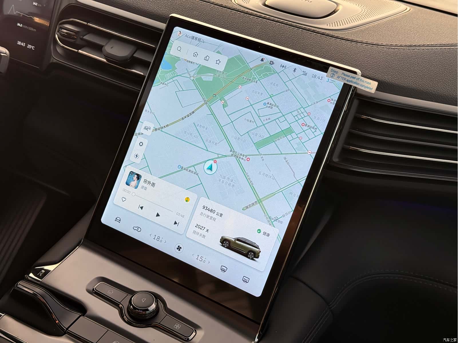NIO ES6, 2020 10