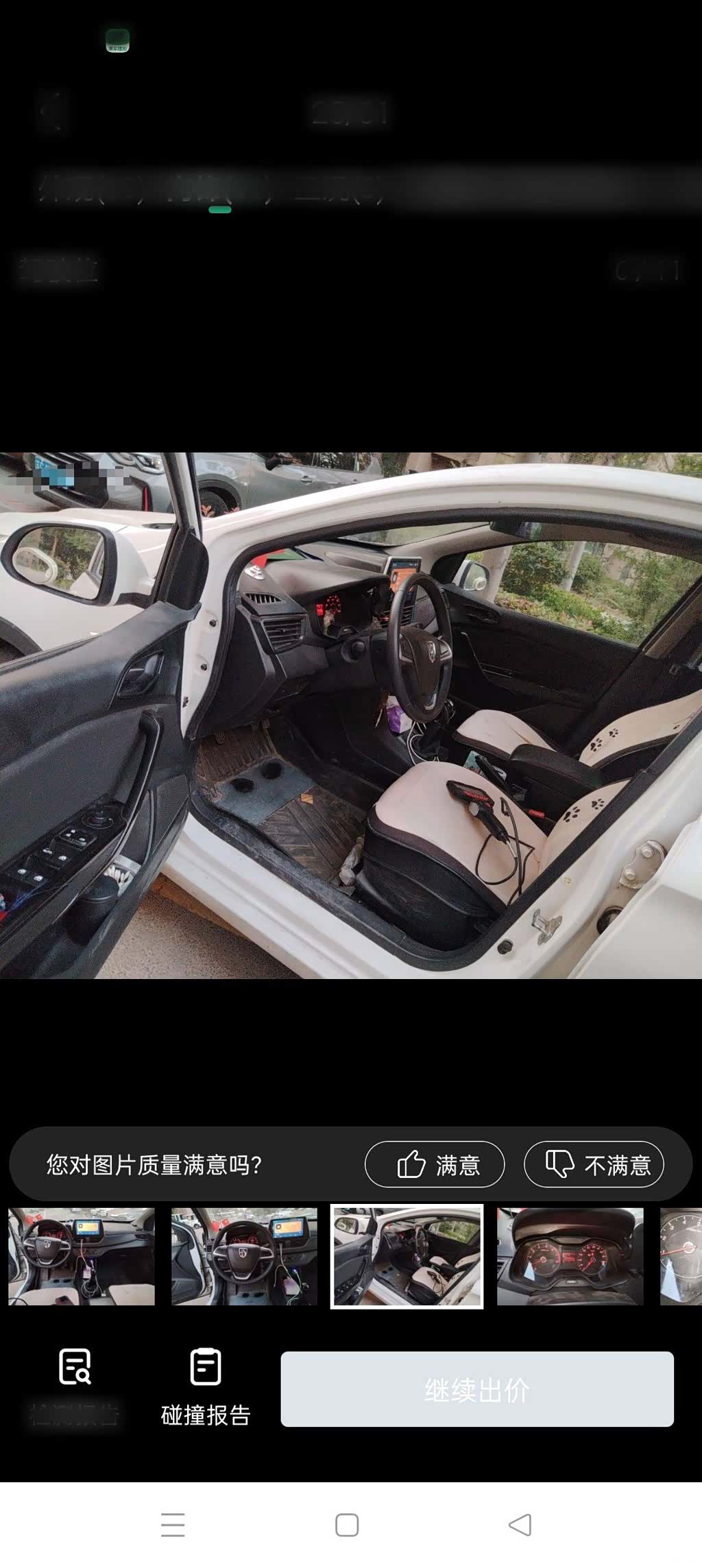 Wuling 310, 2019 14