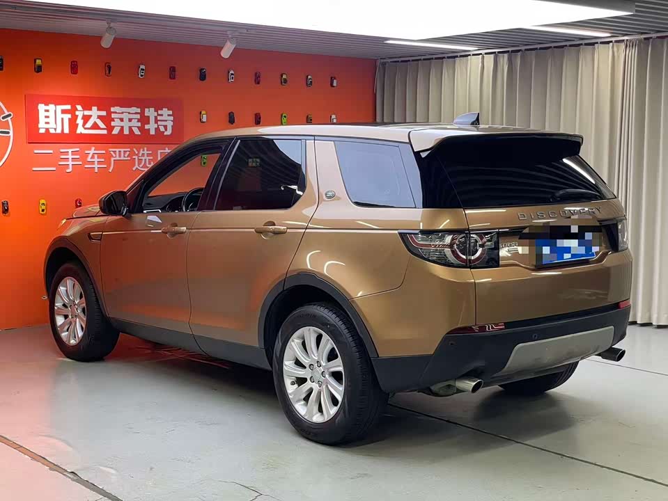 Land Rover Discover Shenxing