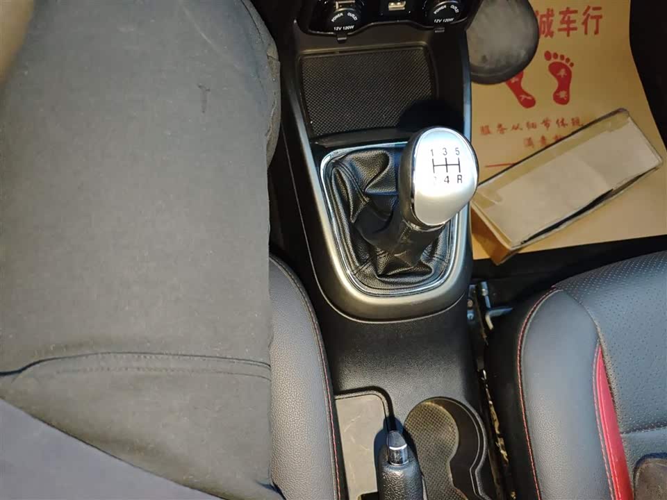 Changan CS15