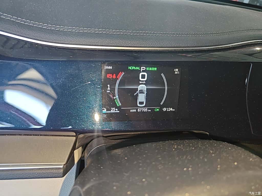 BYD Qin, 2021 12