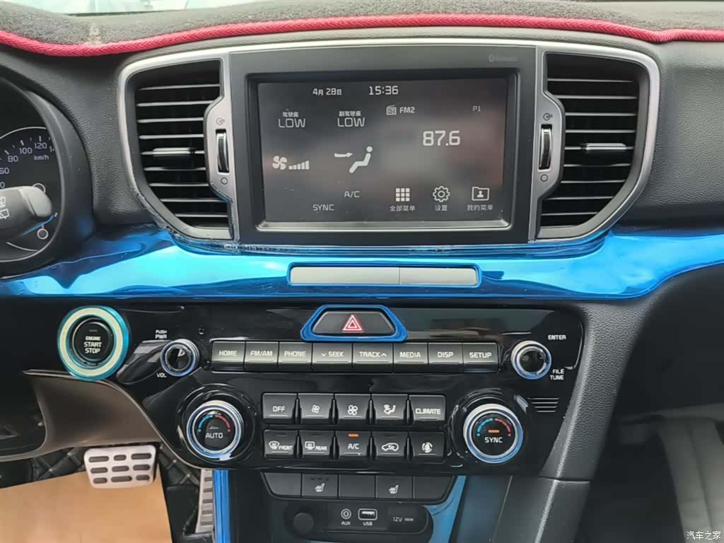 Kia KX5, 2016 13