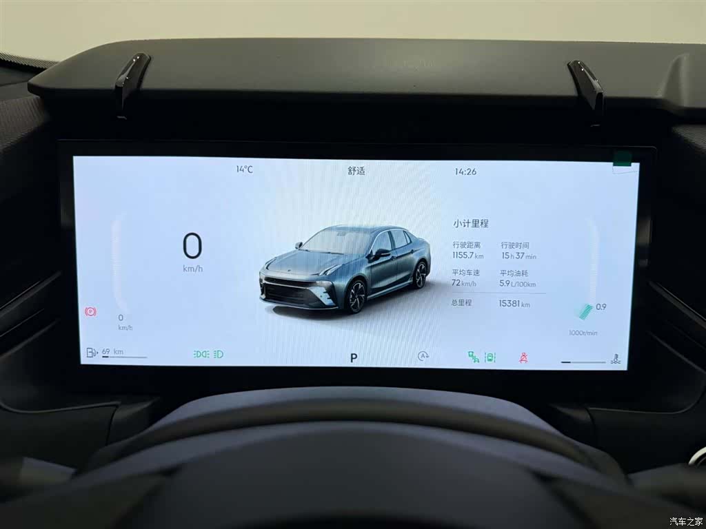 Lynk & Co 02, 2025 23