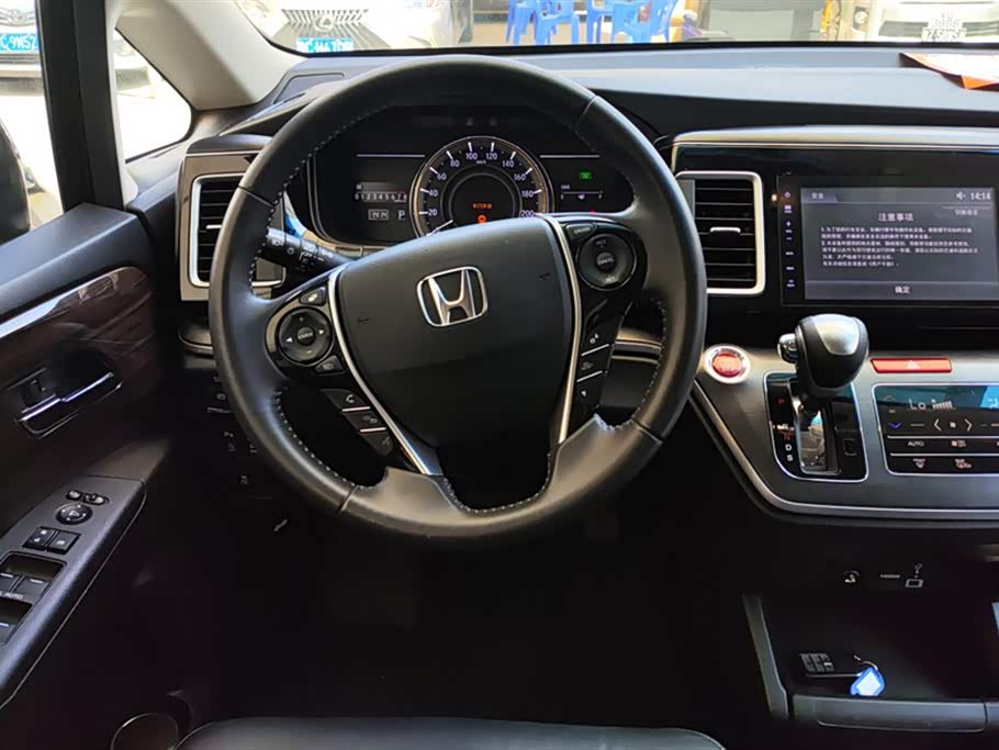 Honda Ai Lishen