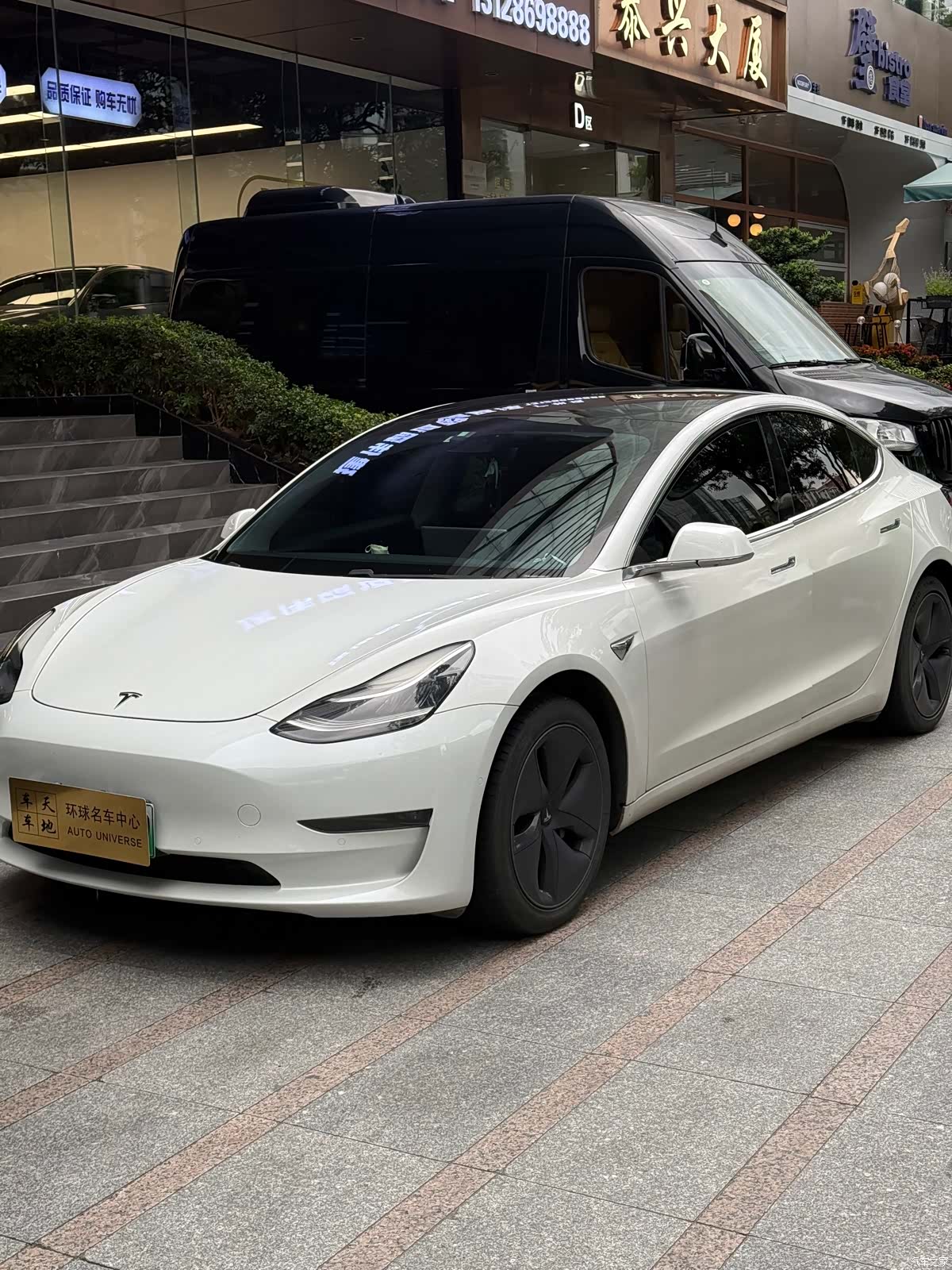 Tesla Model 3, 2020 1