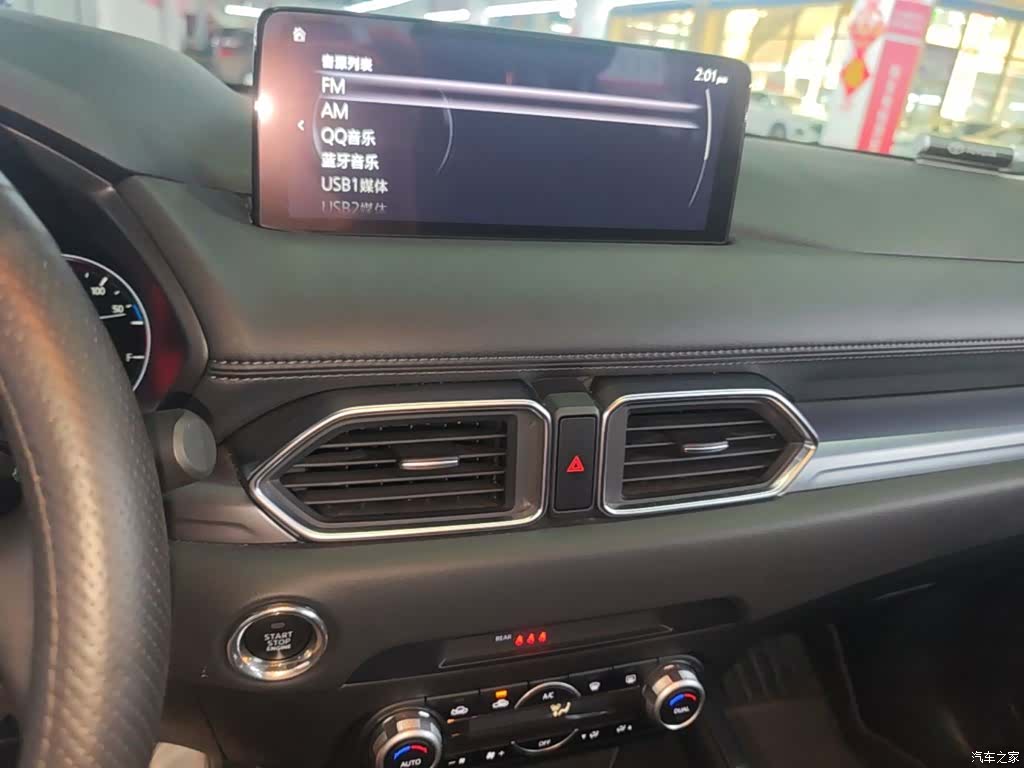 Mazda CX-5, 2024 13