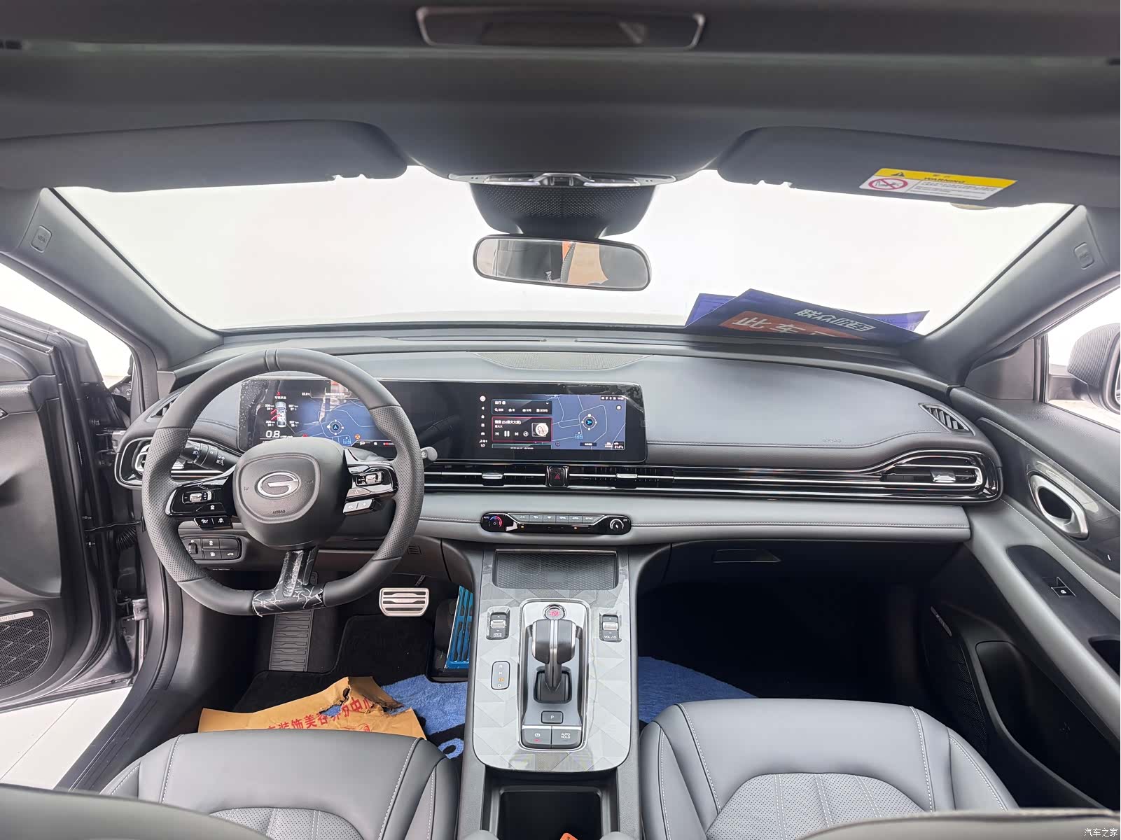 Trumpchi Empow, 2026 6