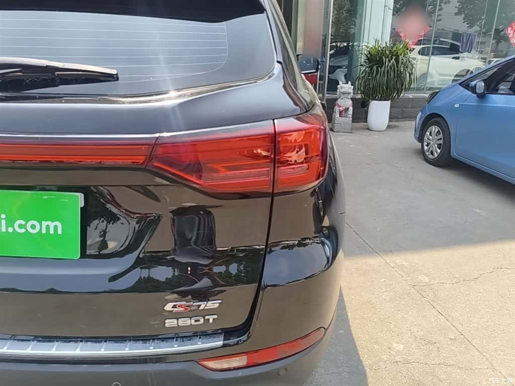 Changan CS75, 2021 8