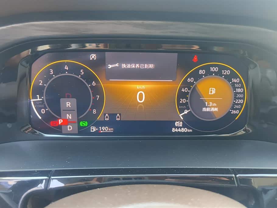 Volkswagen Weiran
