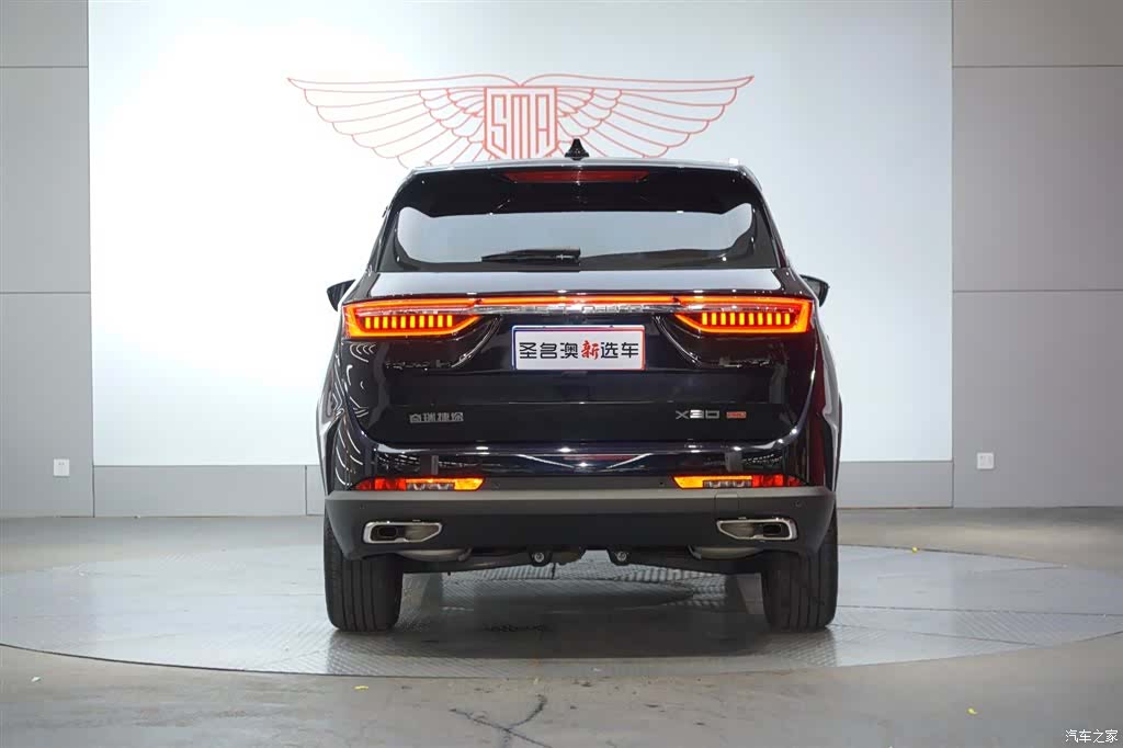 Jetour X90, 2024 3