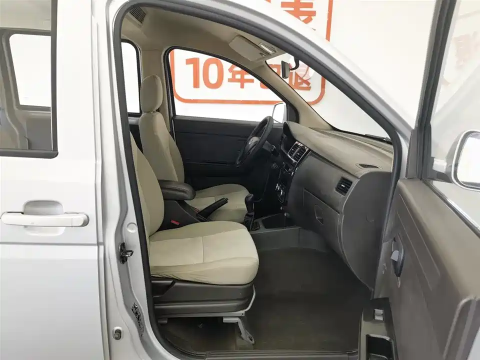 Wuling Wuling Rongguang V