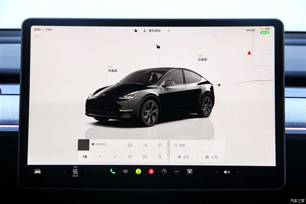 Tesla Model Y, 2024 17