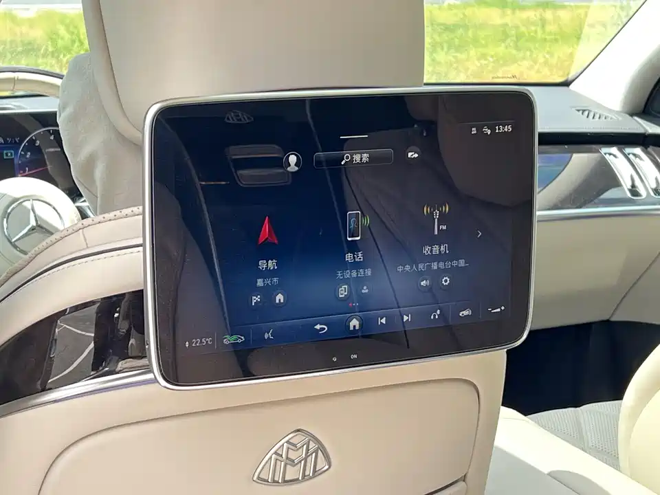 Mercedes-Benz Maybach S-class