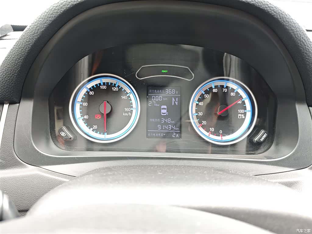 DongFeng S50EV, 2021 12