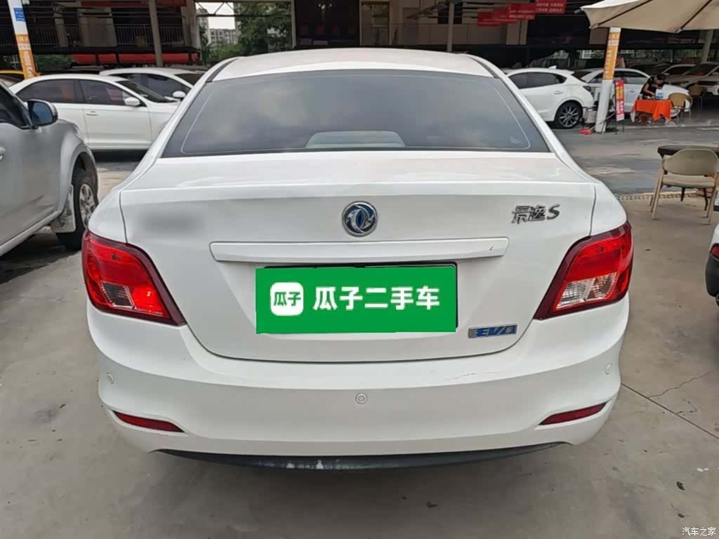 DongFeng S50EV, 2021 6