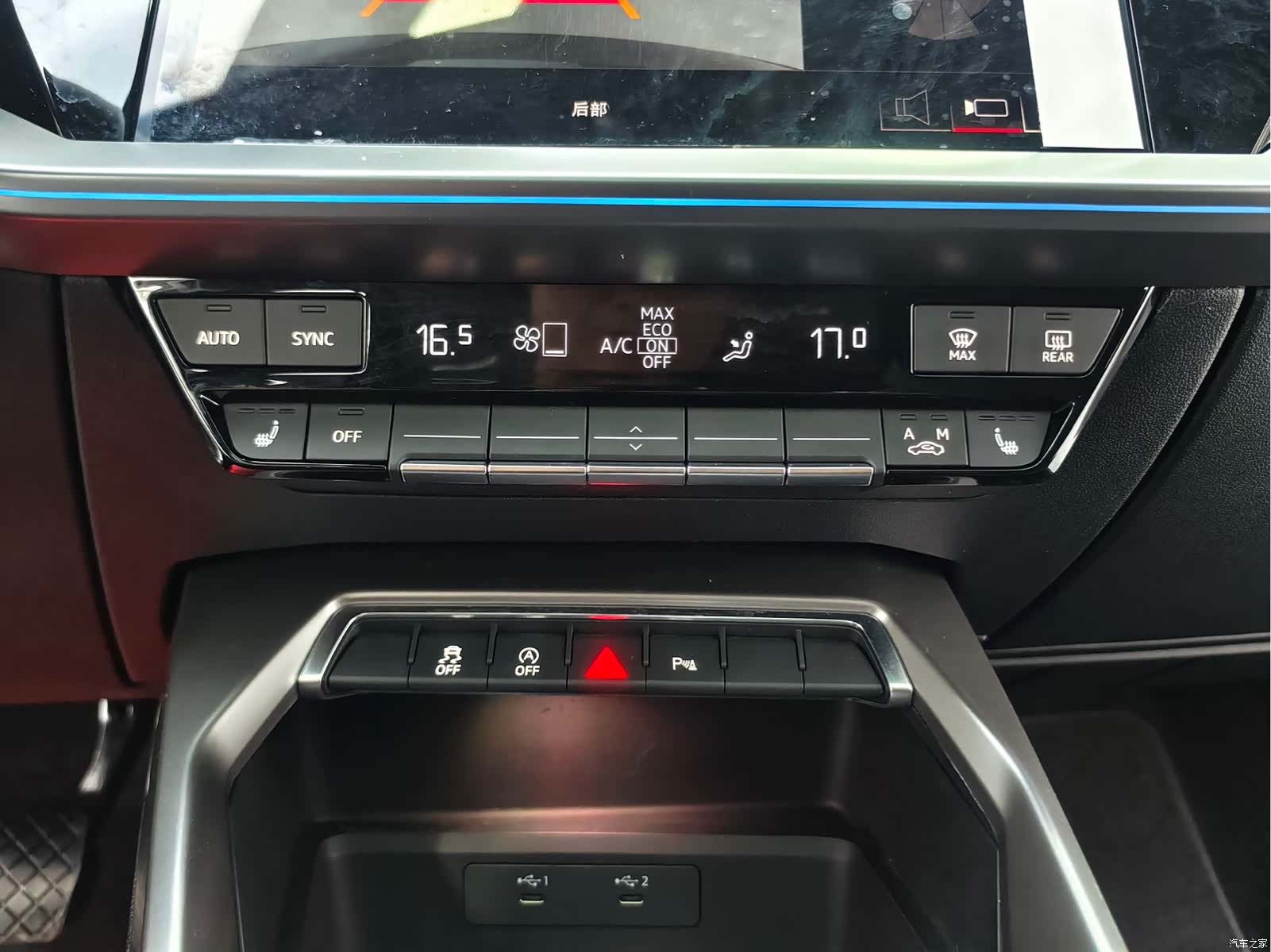 Audi A3, 2023 17