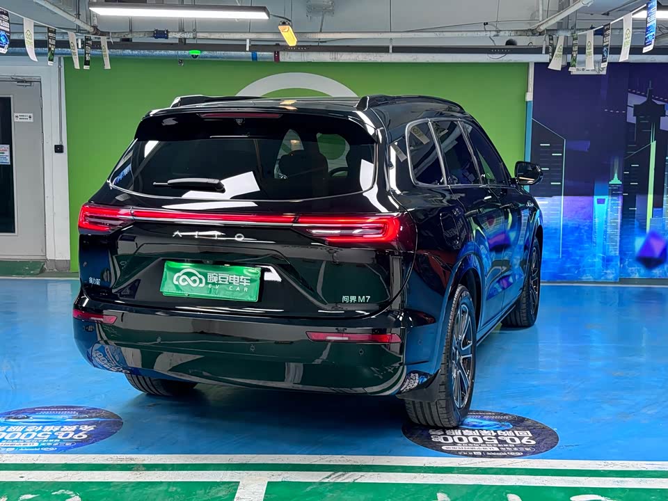 AITO Ask the world M7