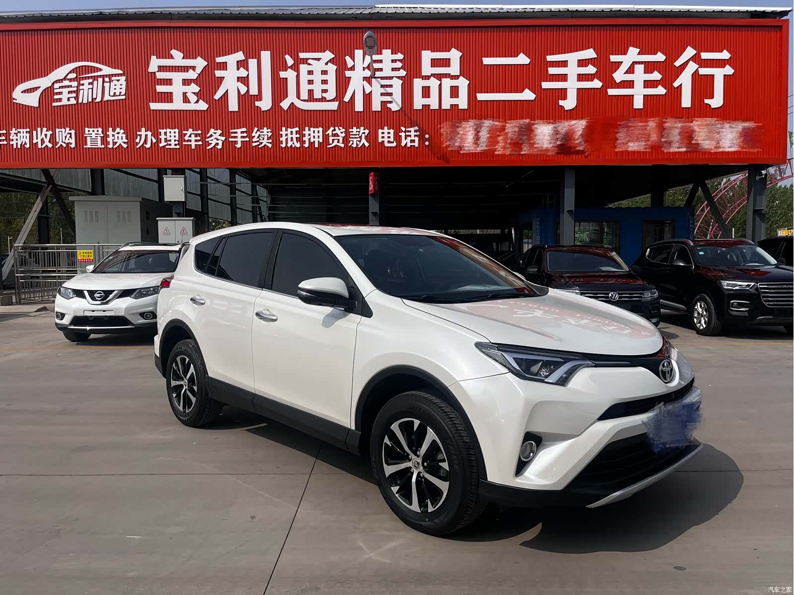 Toyota RAV4, 2017 1