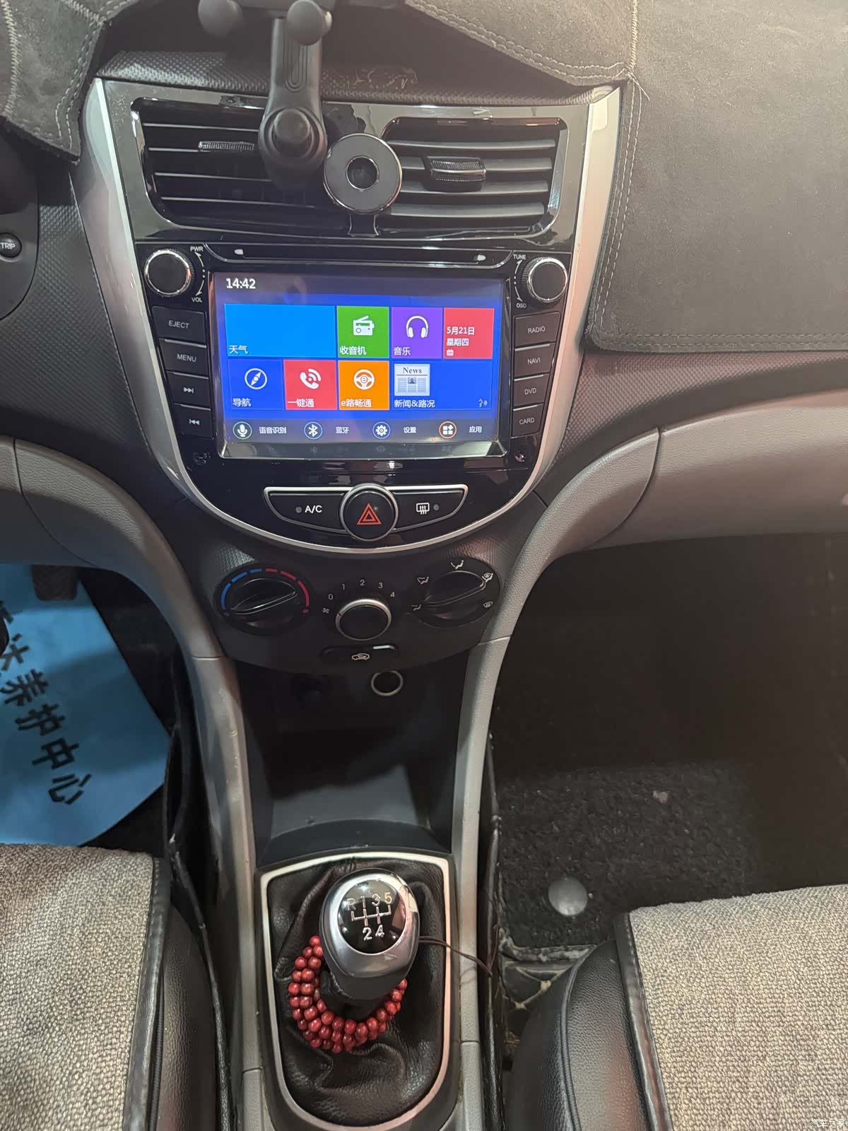 Hyundai GLS, 2016 16