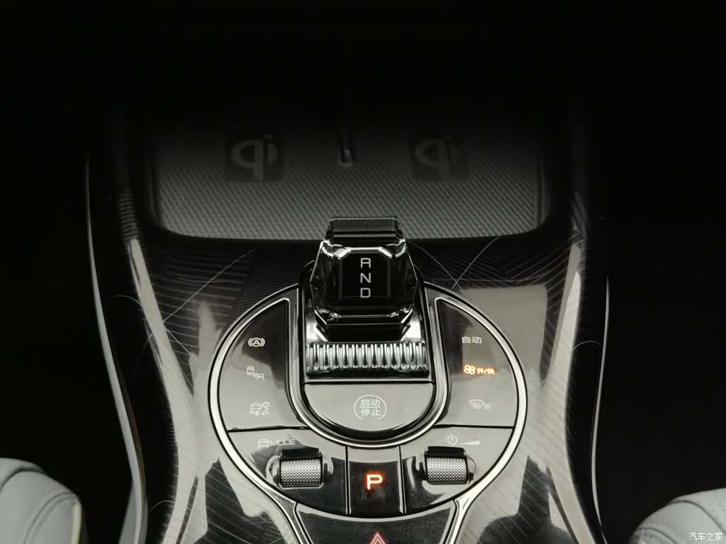BYD Seal, 2023 13