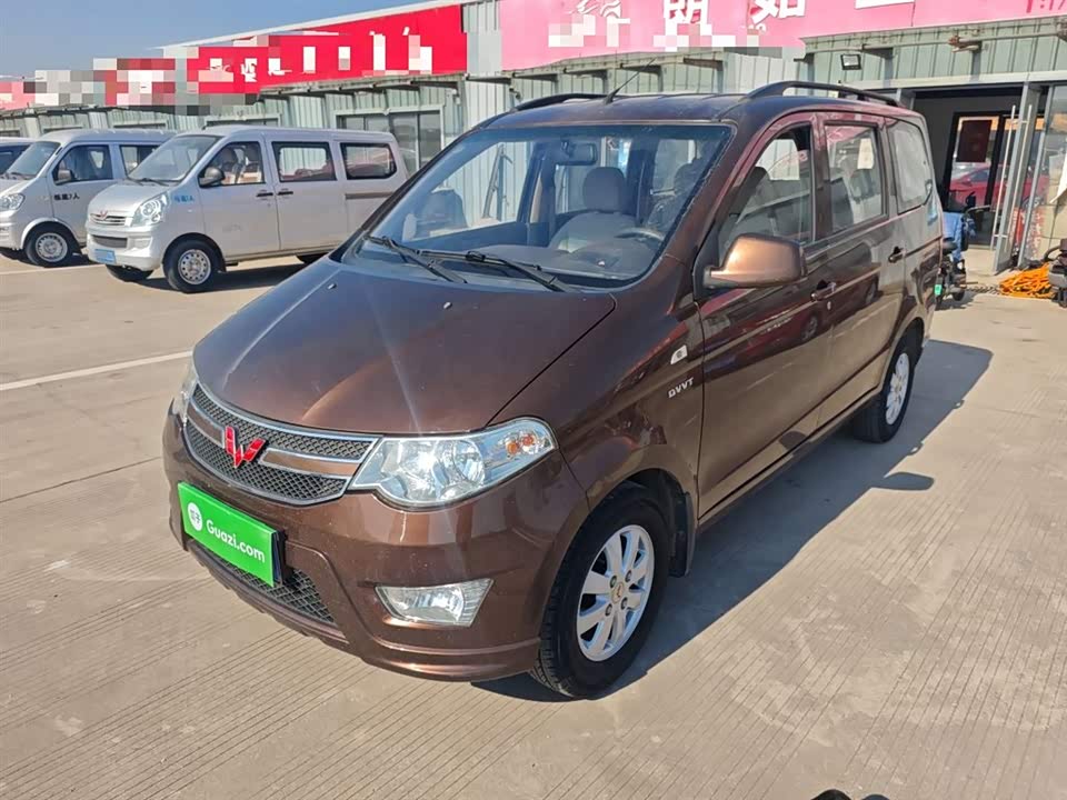 Wuling Wuling Hongguang
