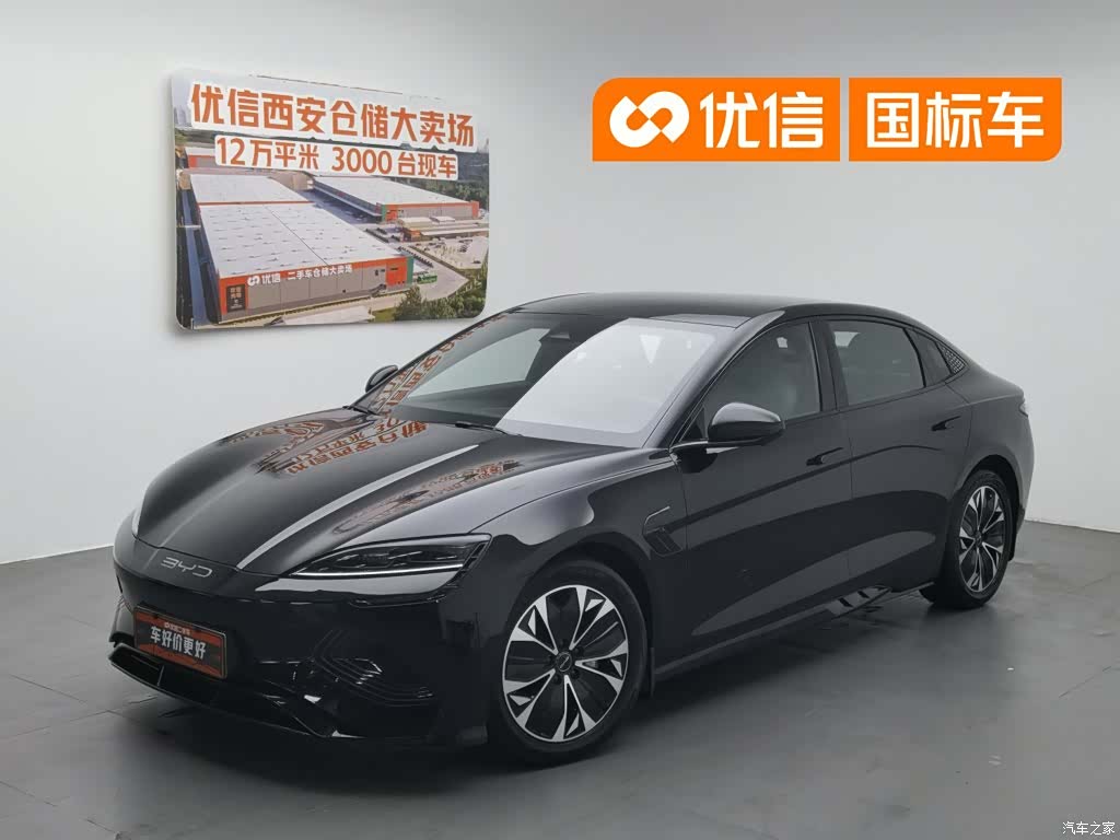 BYD Seal, 2023 1