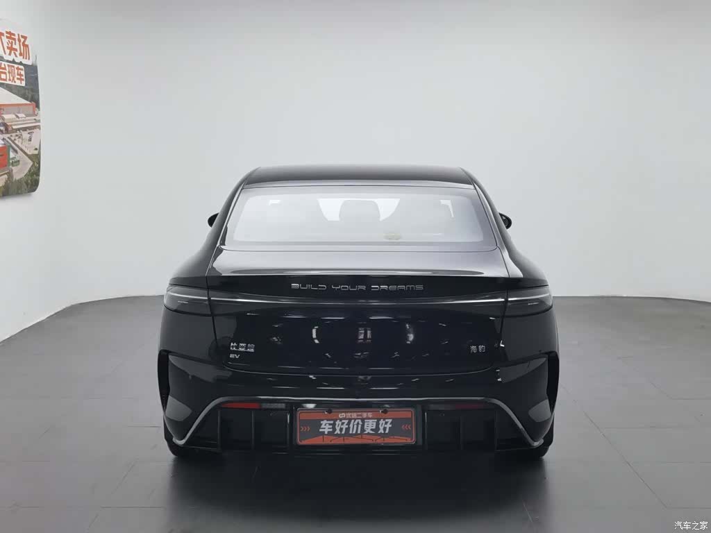 BYD Seal, 2023 4