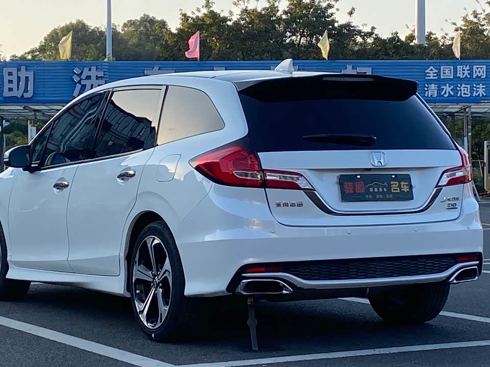 Honda Jade