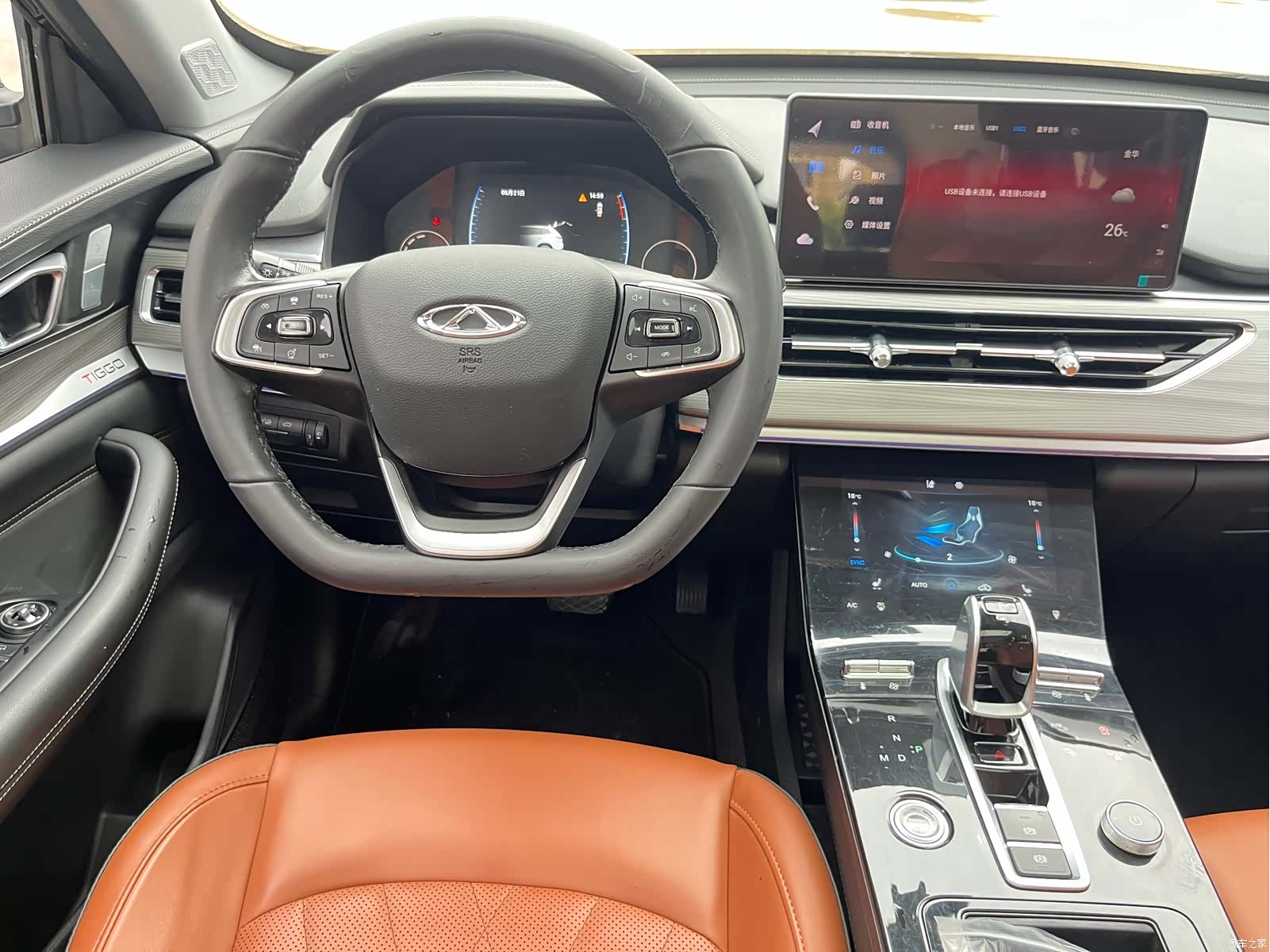 Chery Tiggo 8, 2021 12