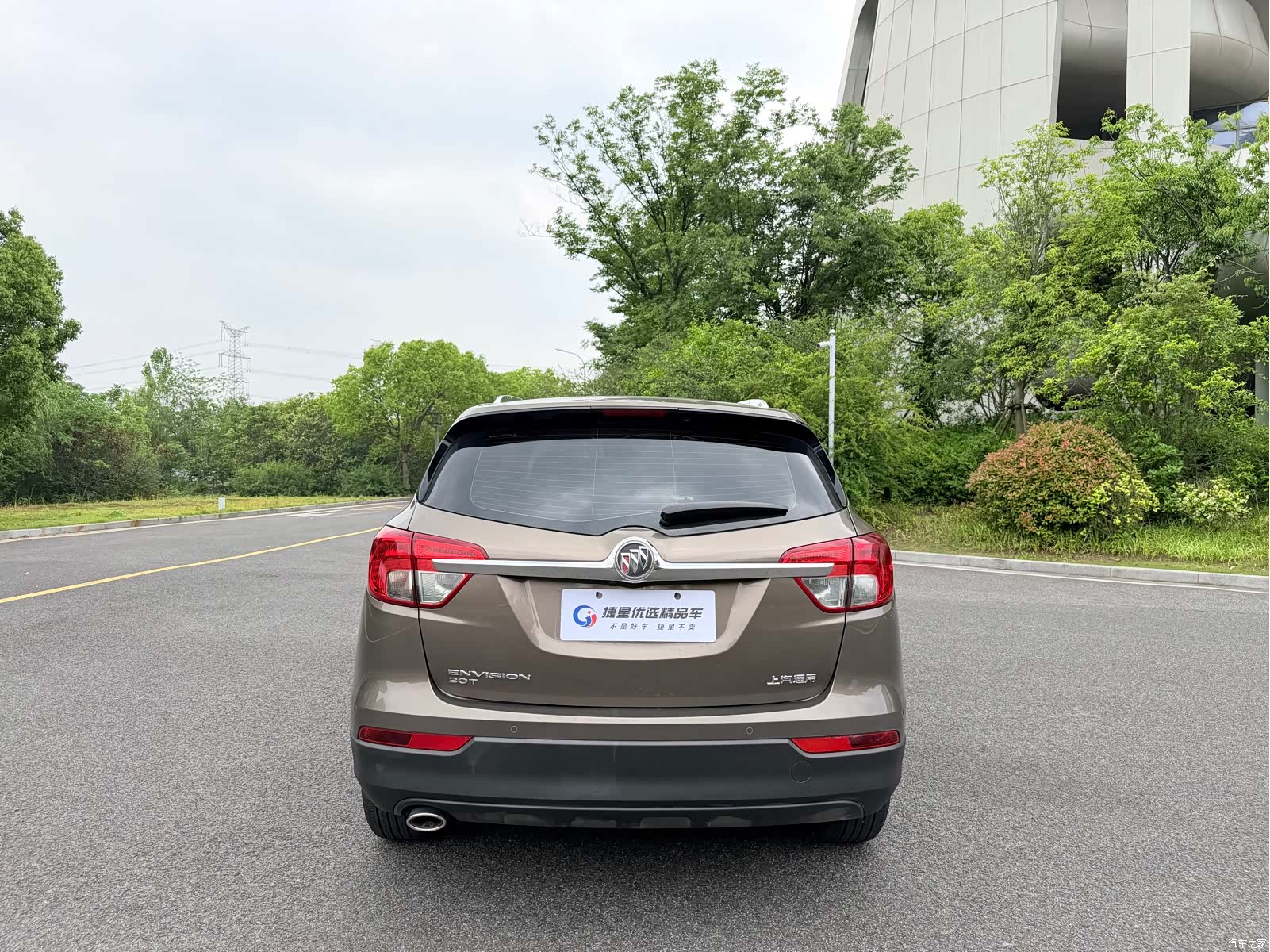 Buick Envision Plus, 2017 7
