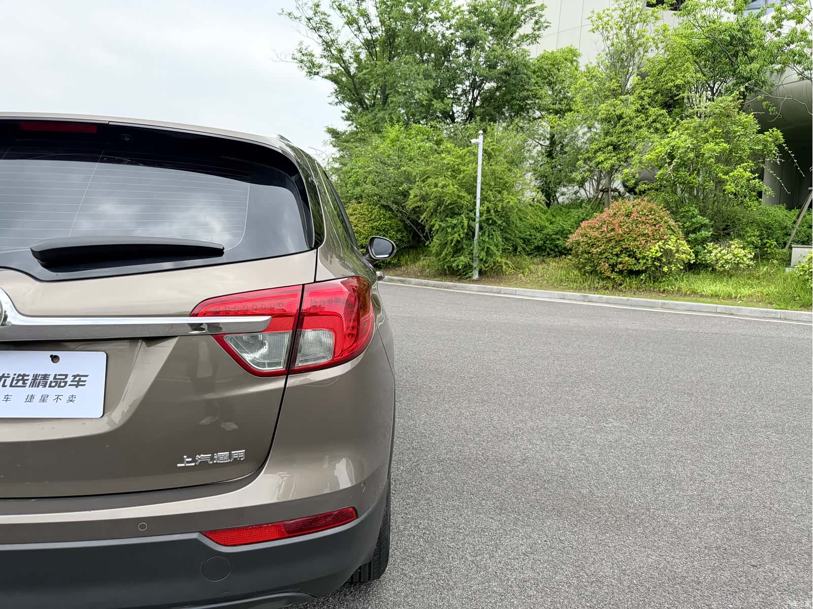 Buick Envision Plus, 2017 10