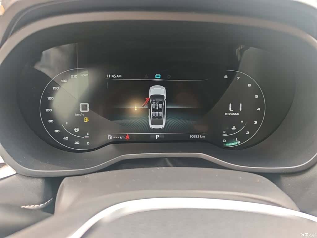 Roewe i5, 2020 12
