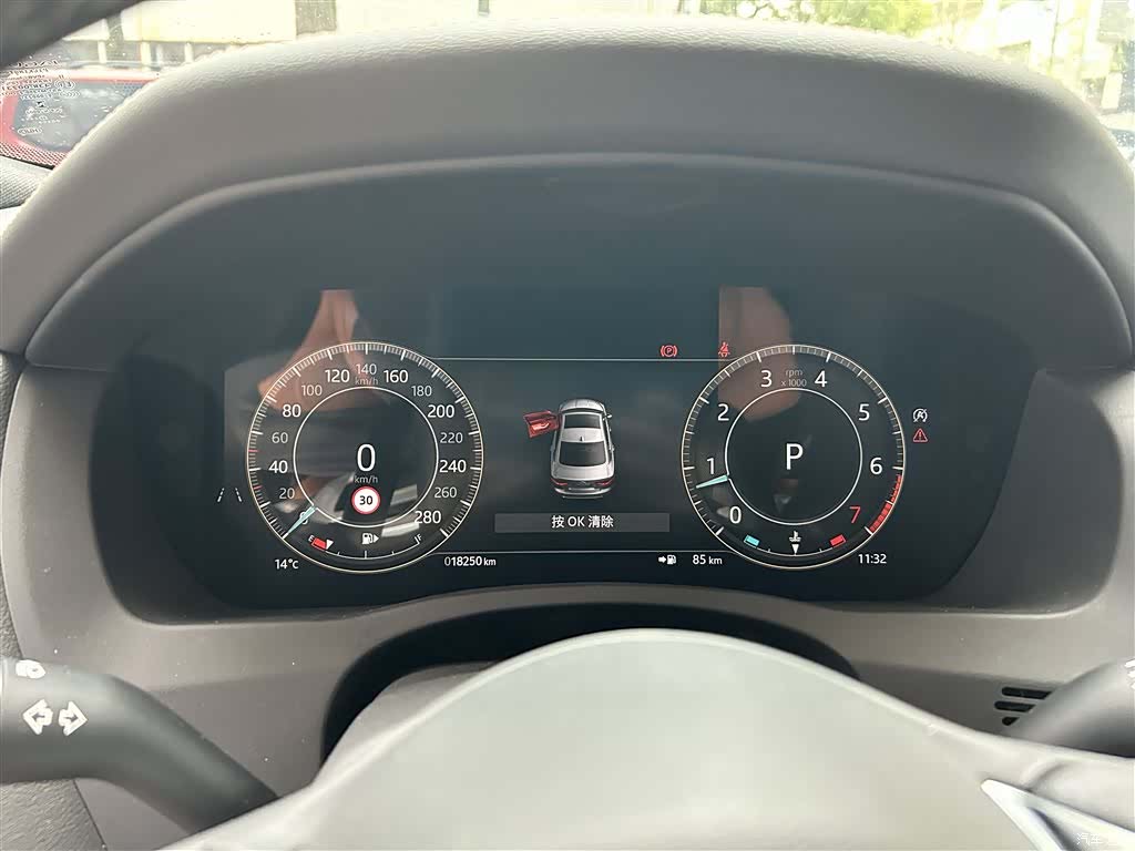Land Rover XEL, 2024 13