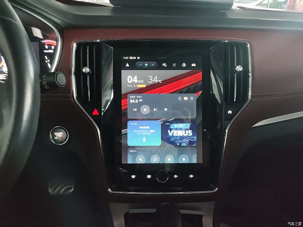 Roewe RX5, 2017 13