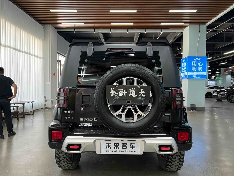 Beijing BJ40