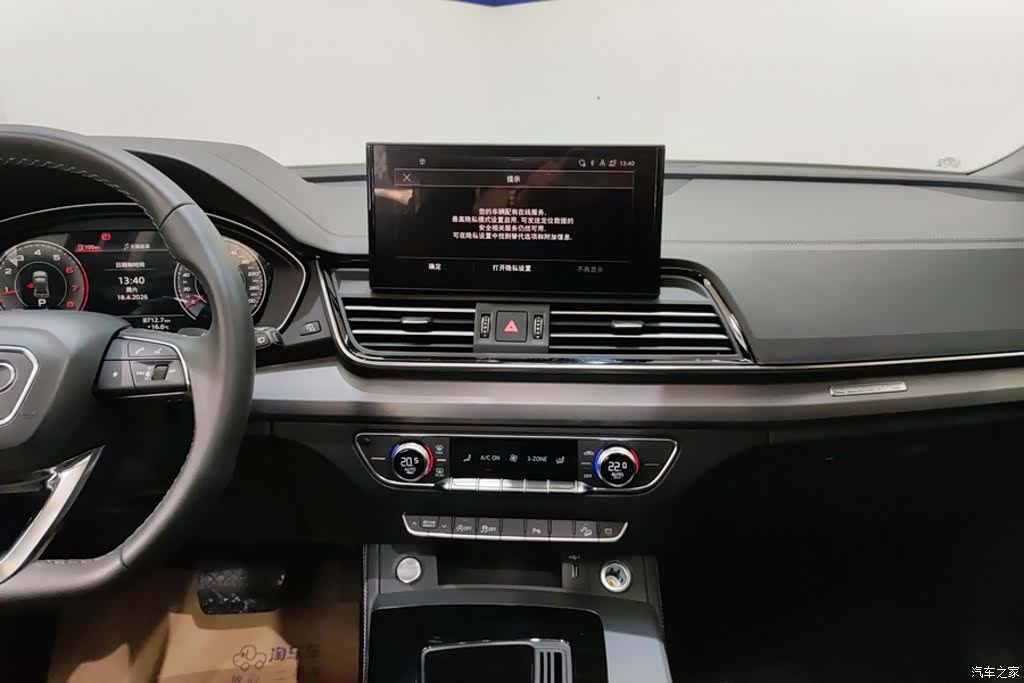 Audi Q5L, 2024 13
