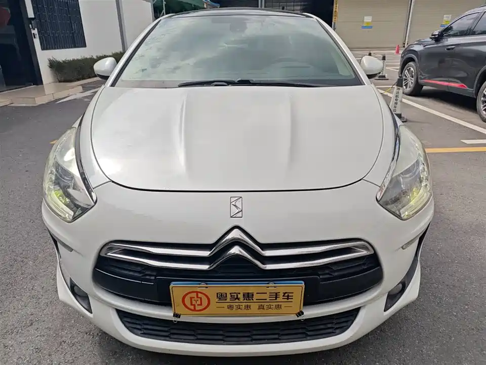 DS 5