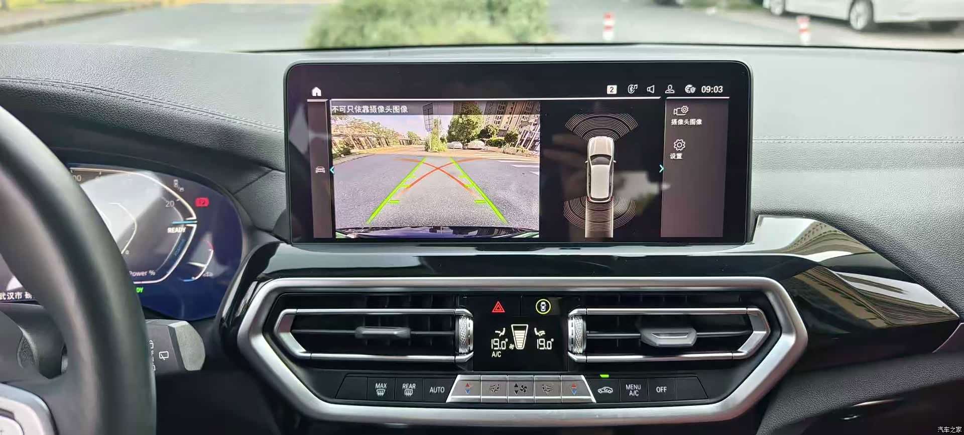 BMW iX3, 2024 18