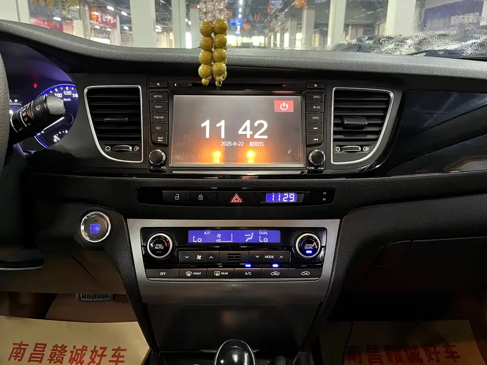 Hyundai Name picture