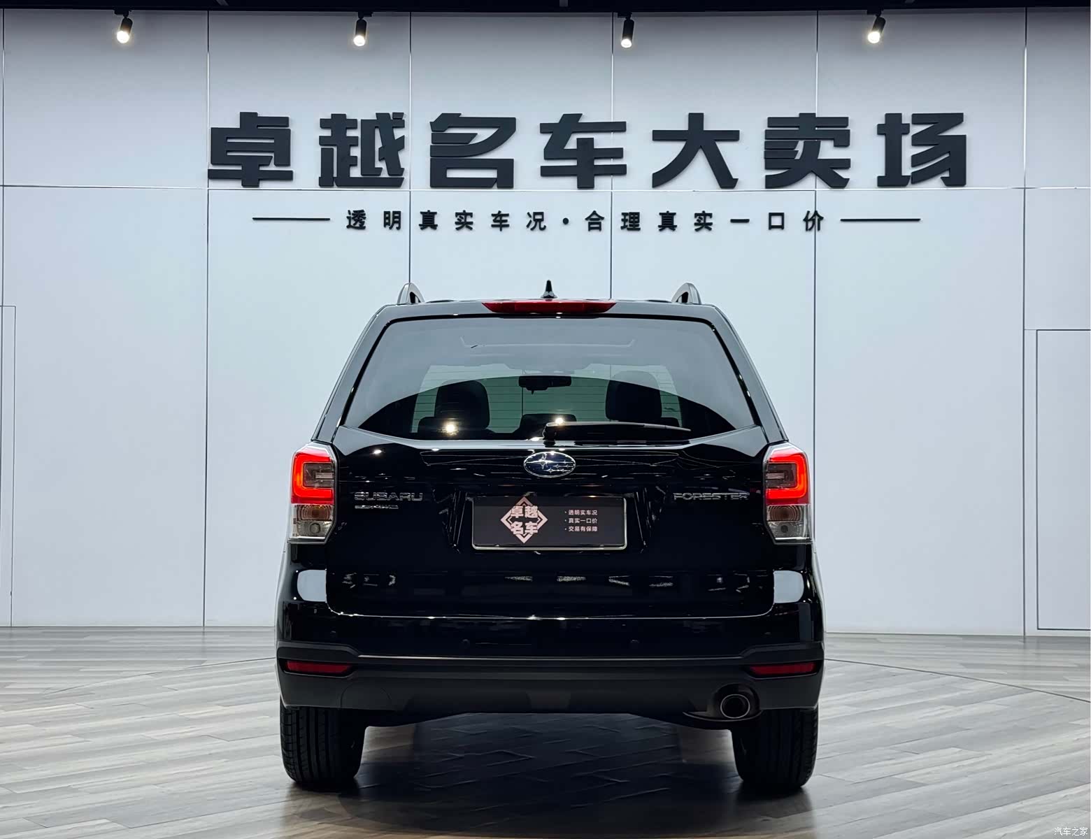 Subaru Forester, 2018 19
