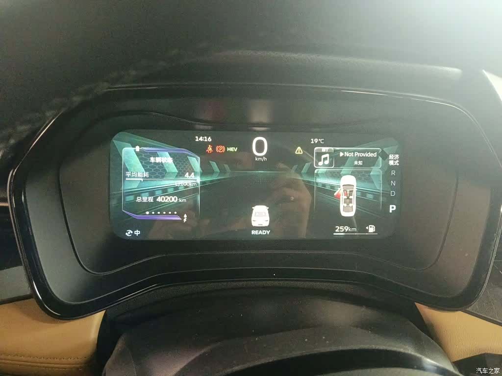 Geely Emgrand, 2024 8