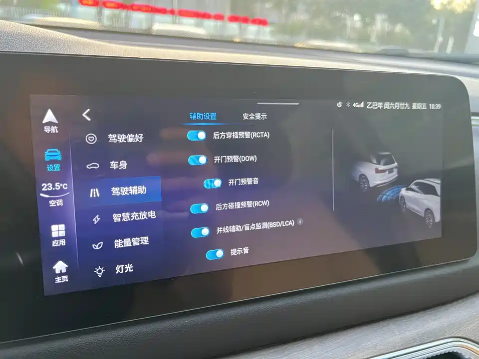 Landwind e5