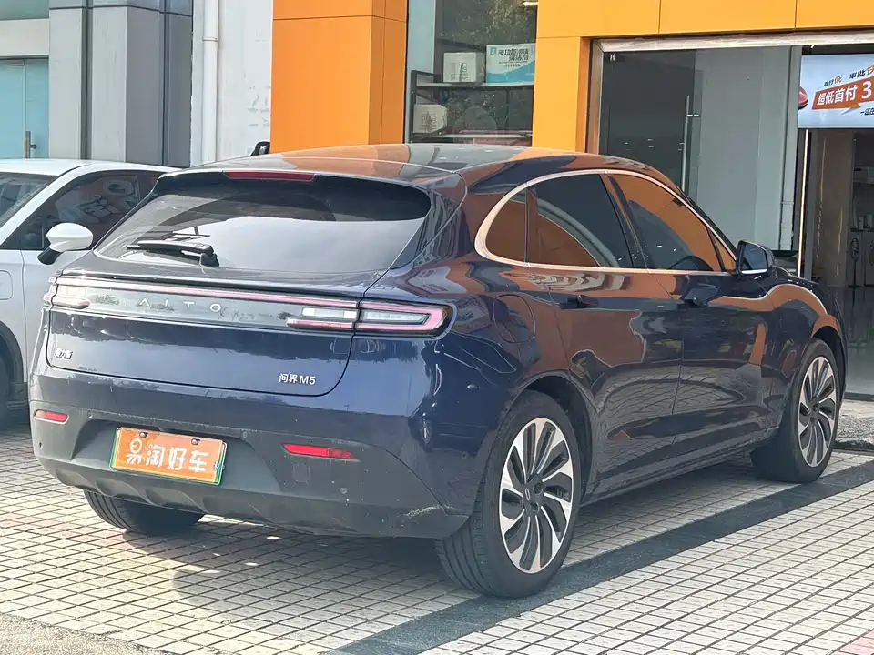 HarmonyOS Ask the world M5