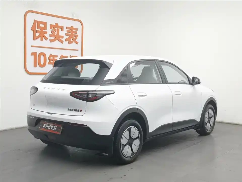 Geely Galaxy Star Wish