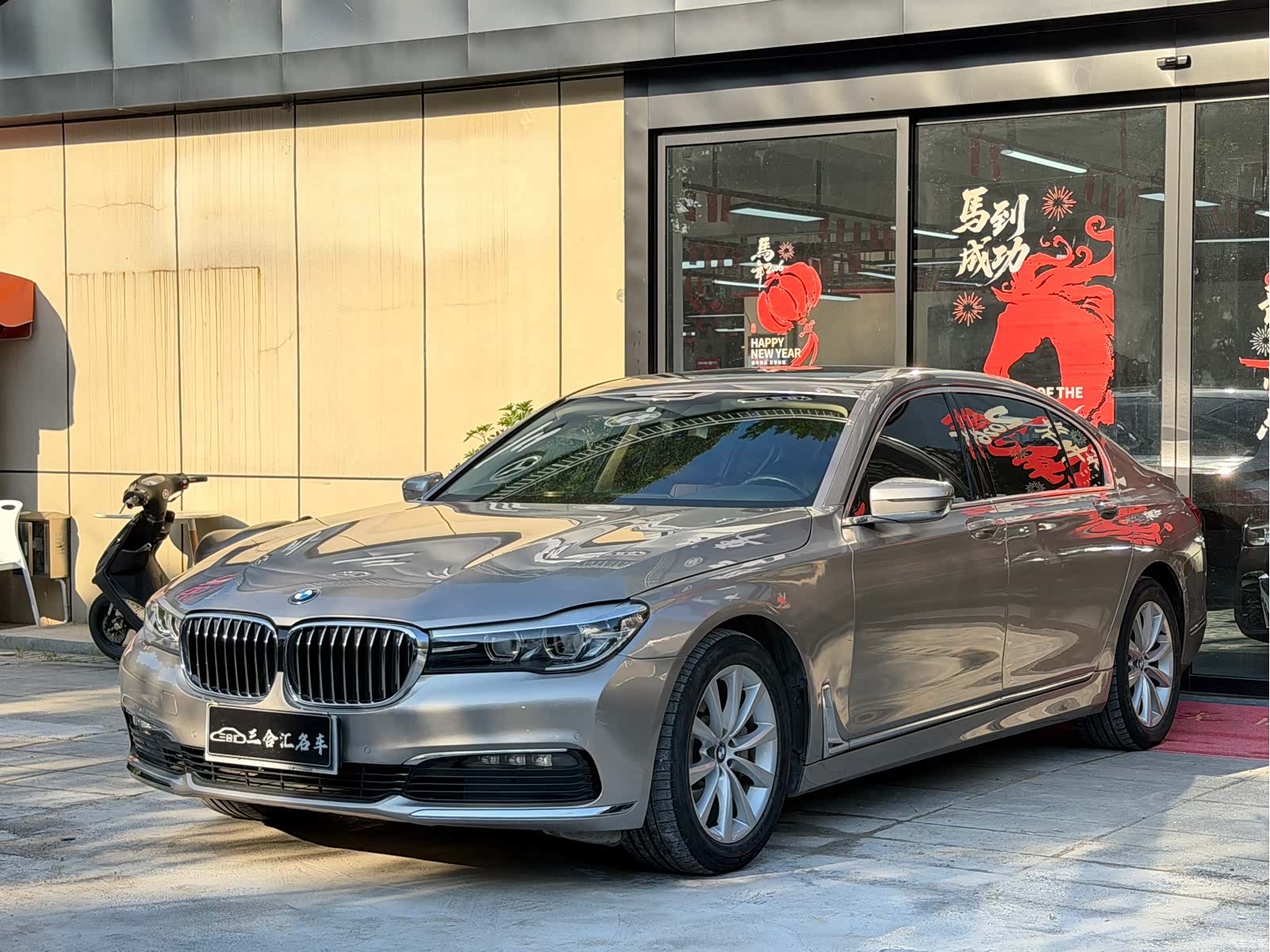 BMW 7 Series, 2016 1
