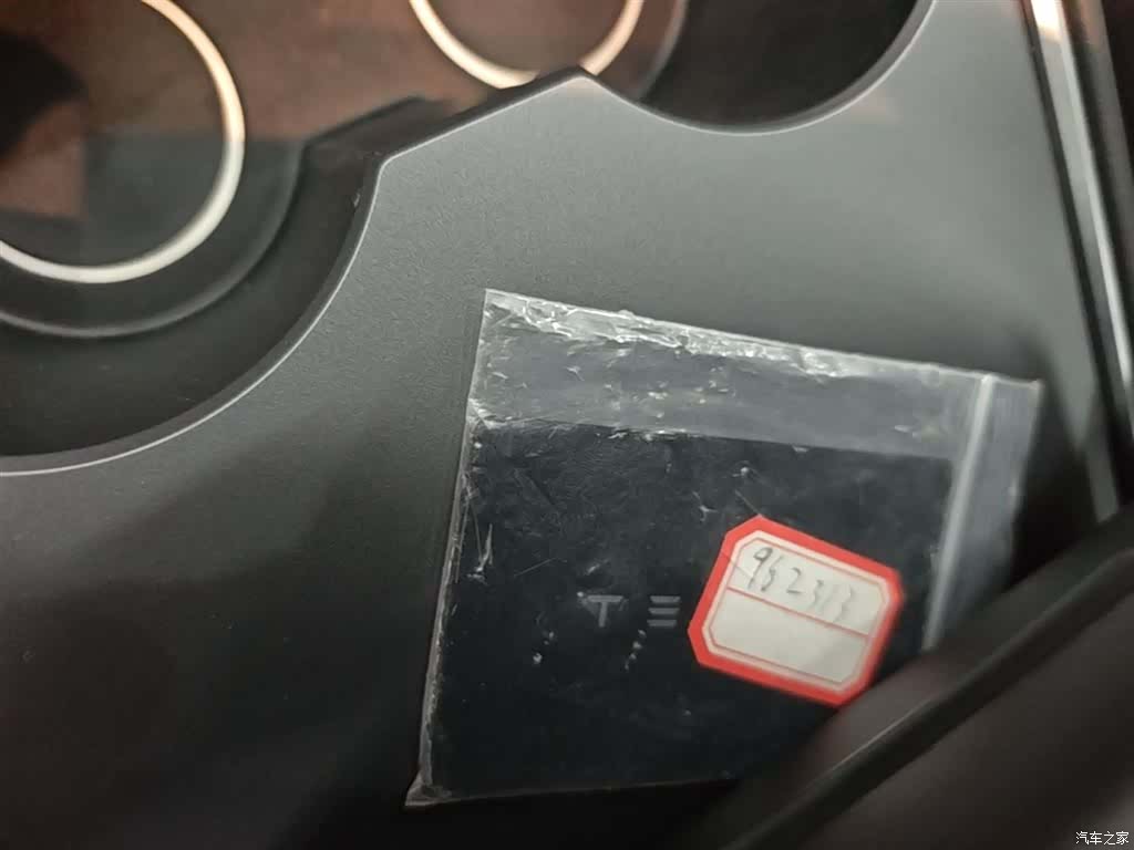 Tesla Model Y, 2023 9